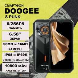 Doogee S Punk