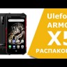 Ulefone Armor X5