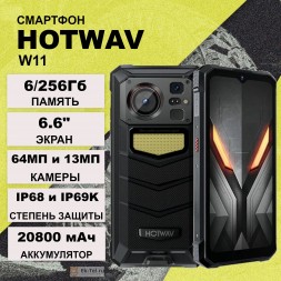 Hotwav W11