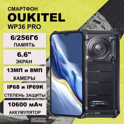 Oukitel WP36 Pro