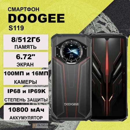 Doogee S119