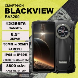 Blackview BV8200