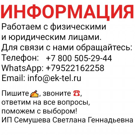 Doogee Fire 6