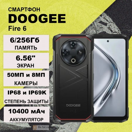 Doogee Fire 6