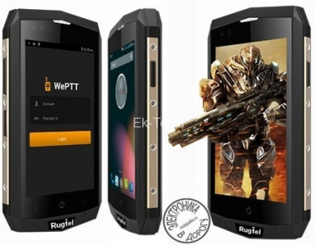RugTel Diamond X16 LTE