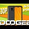 Doogee S59 Pro