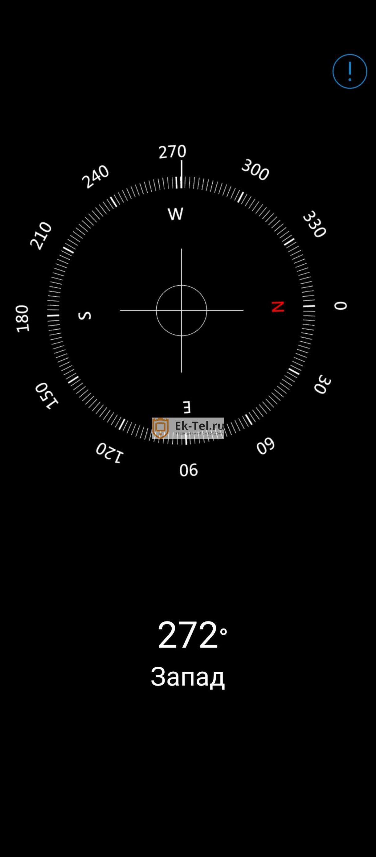 Приложение компас в Oukitel WP21